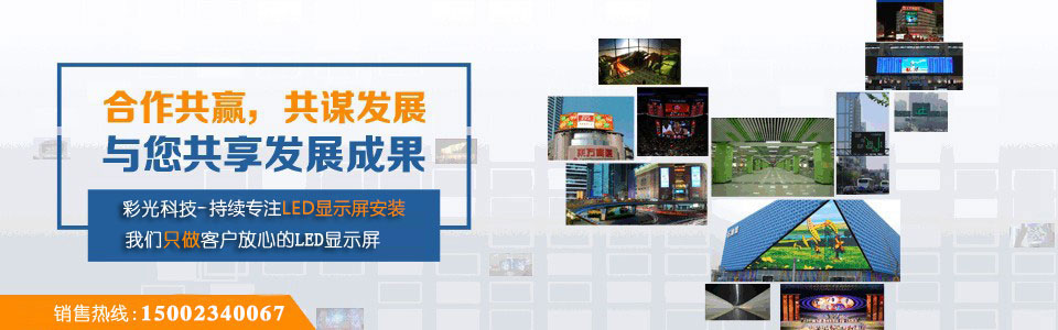 重慶彩光企業(yè)文化 重慶彩光企業(yè)文化