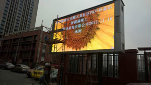 天龍路社區P8戶外全彩