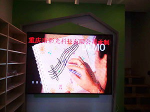 辰星兒童成長空間P3室內(nèi)全彩顯示屏